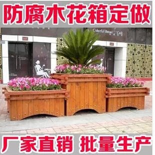 鹤壁防腐木花箱   可订做 户外木箱花盆  户外种植箱 公园广场花箱花盆 昌盛