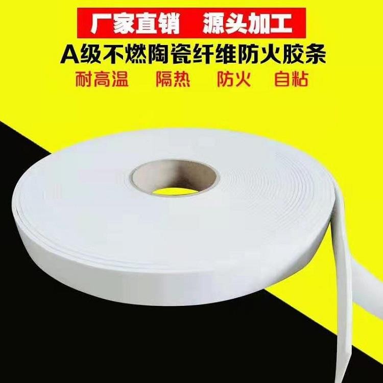 步步昇硅酸铝减震垫片  4mm硅酸铝密封胶条  陶瓷硅酸铝纤维纸2mm