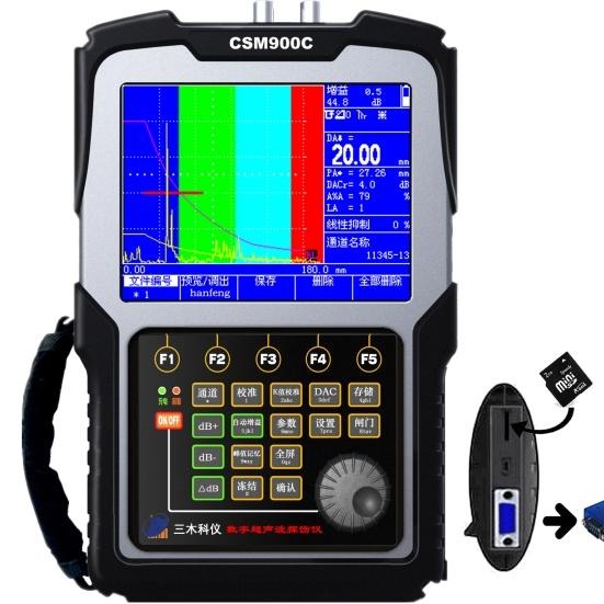 三木科仪 CSM900C数字超声波探伤仪 高端智联型超声波探伤仪 管道焊缝裂纹金属超声波探伤仪