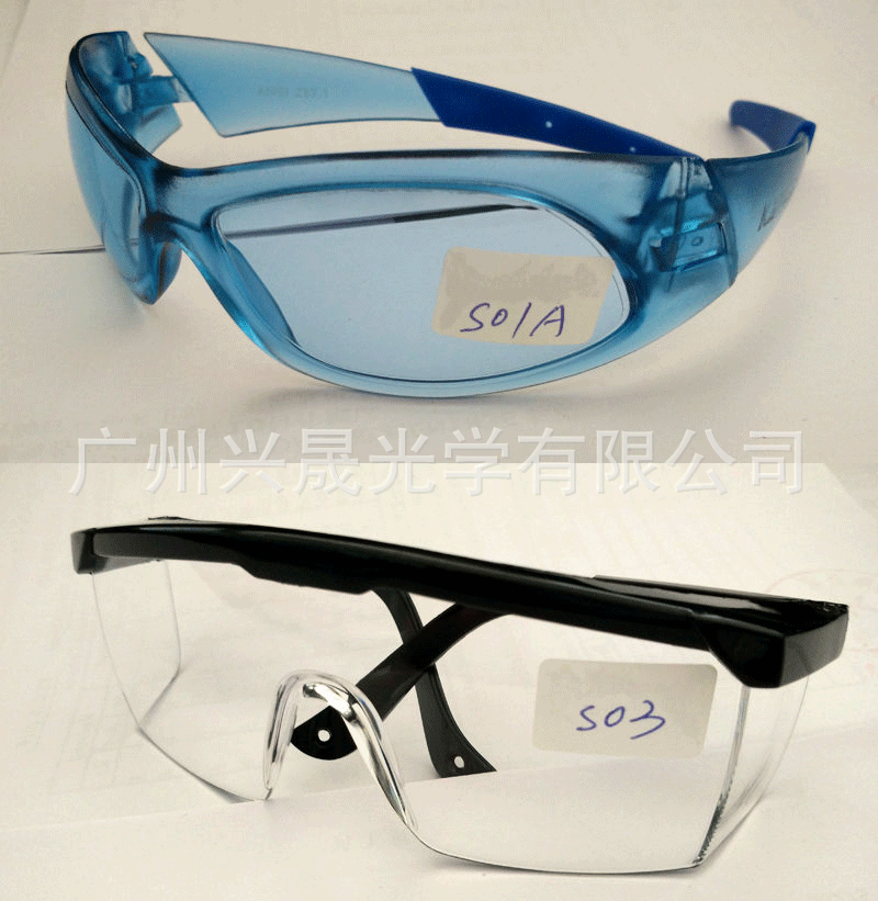 安全护目眼镜 劳保防护防辐射眼镜 工业防尘抗冲击眼镜 可定制示例图3