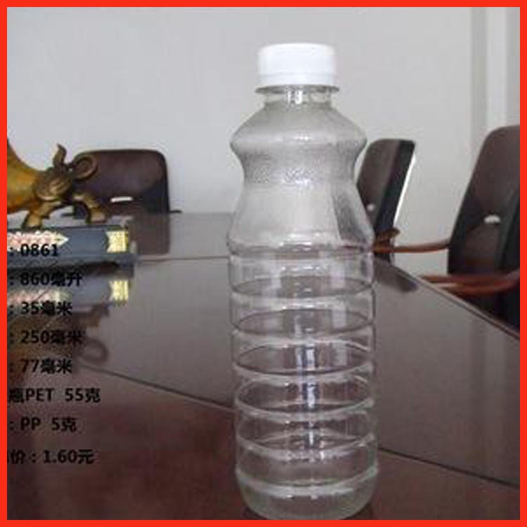博傲塑料 彩色塑料瓶 彩色矿泉水瓶子 塑料包装瓶