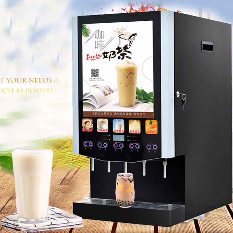 未莱奶茶咖啡机自助全自动奶茶商用一体饮料机冷热款三料咖啡机多功能办公室速溶咖啡机