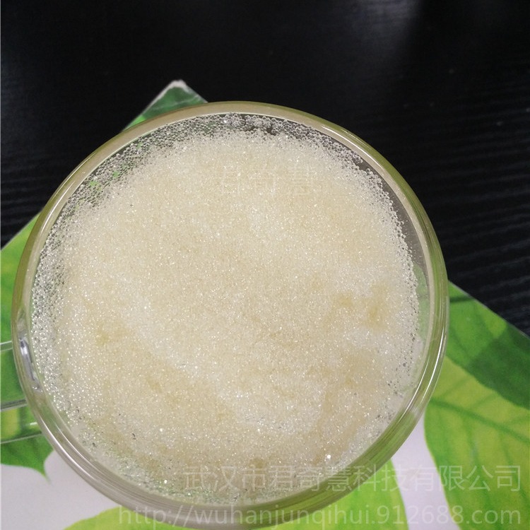 201x7强碱性阴离子交换树脂 超纯水水处理树脂 混床离子交换树脂