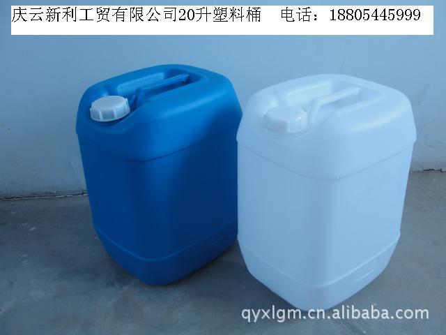 优质20升塑料包装桶20L包装桶20KG塑料包装桶示例图6