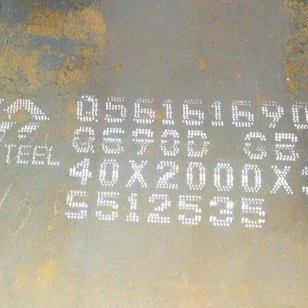 钢厂直销-高强板q550e特厚钢板现货 江苏上海现货q550e可切割零卖