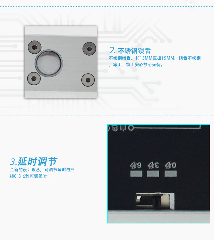 窄面板电插锁 门禁延时电插锁 5芯带信号反馈电插锁 通电上锁示例图17