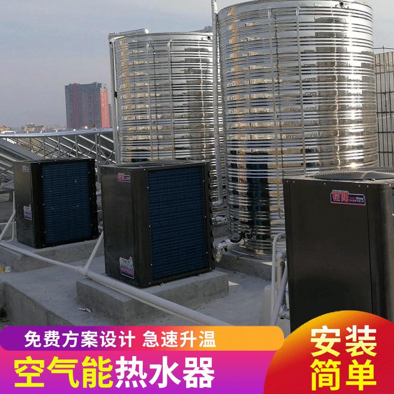 恺阳空气能热水器商家 空气能泳池机 热泵 空气能热水器生产厂家