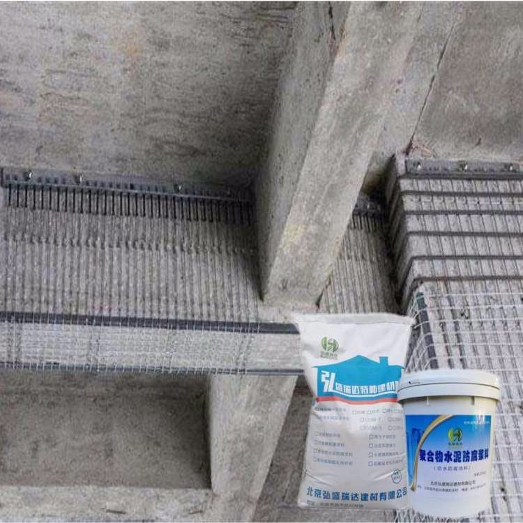 邱县聚合物防腐水泥浆，混凝土防碳化涂料
