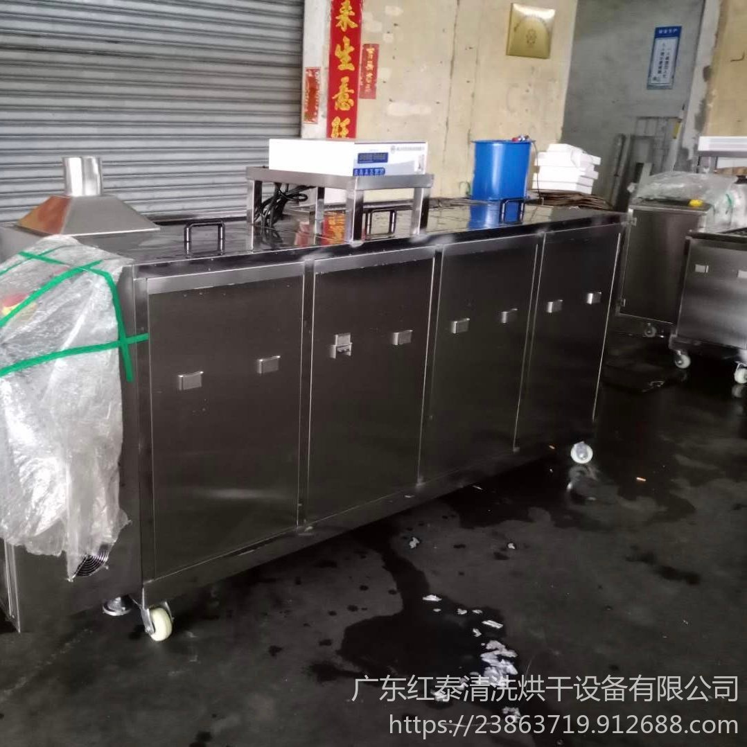 广州小五金除油清洗机 供应五金除油清洗机 超声波清洗机厂家  红泰-2020