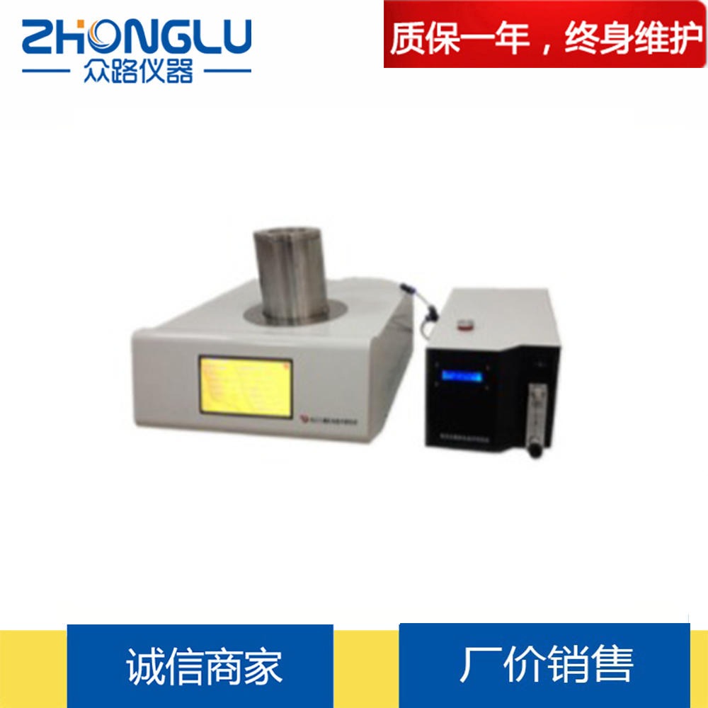 上海众路 TGA-103熔点仪   催化剂、无机材料、金属材料