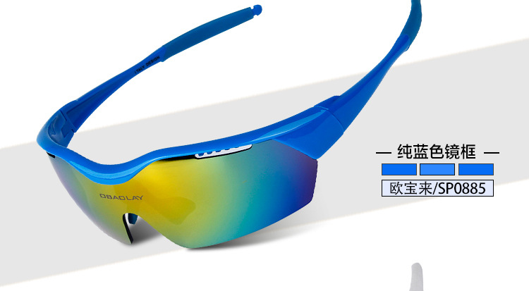 厂家直销供应 欧宝来SP0885户外男女运动防风沙偏光护目骑行眼镜示例图10