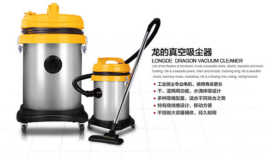 龙的工业吸尘器 NK-601 干湿两用 商用吸尘器 清洁办公专用吸尘器示例图9