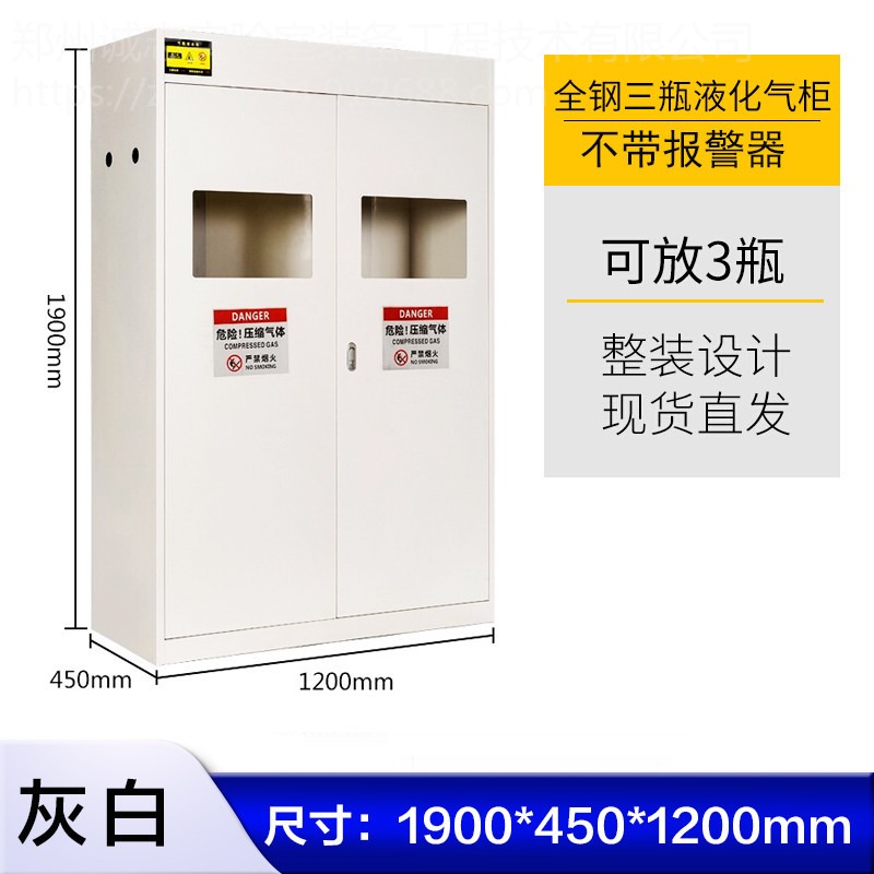 WZLAB 气瓶柜 WZ-QPG黄色 液化气柜 三瓶不带报警器 河南郑州气瓶柜 厂家现货