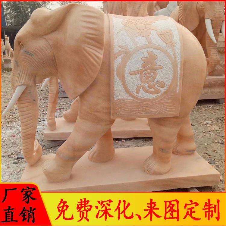 河北曲阳 雕刻大象 大理石大象 石象 晚霞红石雕大象 母子象 定制吉祥如意大象 怪工匠
