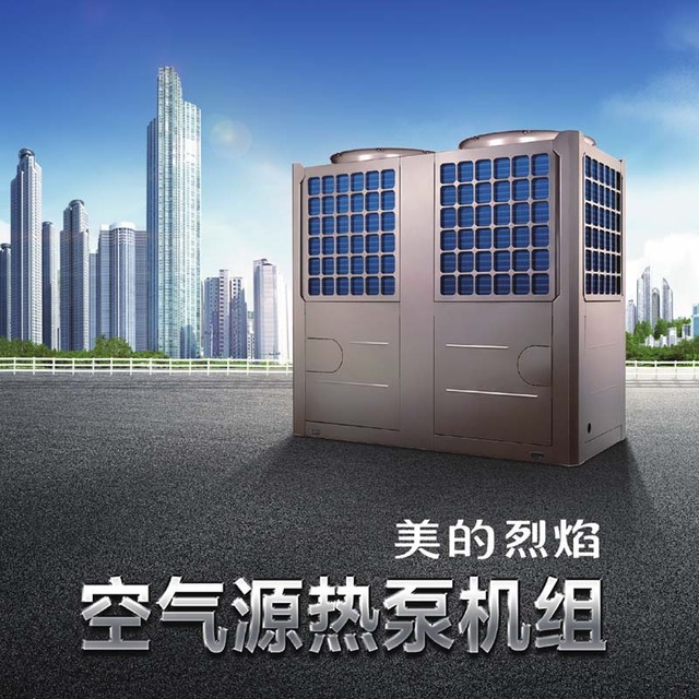 美的空气能采暖DN-Y1400/NSN1-H 北京煤改电中央空调采暖美的图片
