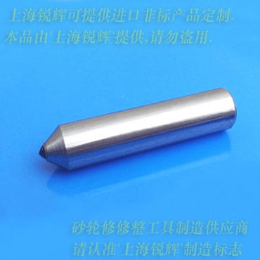 高品质一级0.5克拉天然金刚石金刚笔D9.5×50mm