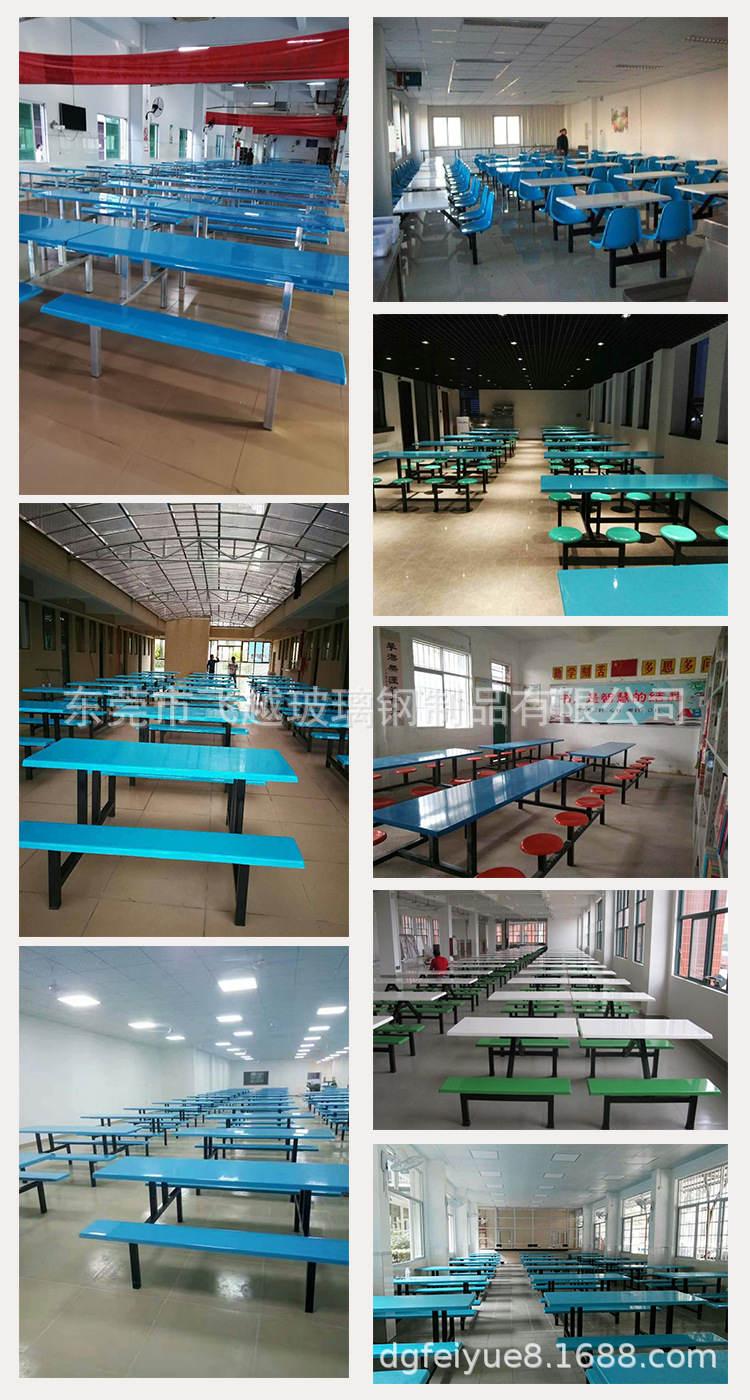 深圳玻璃钢八人位食堂餐桌椅组合工厂公司学校学生圆形凳面机压示例图21