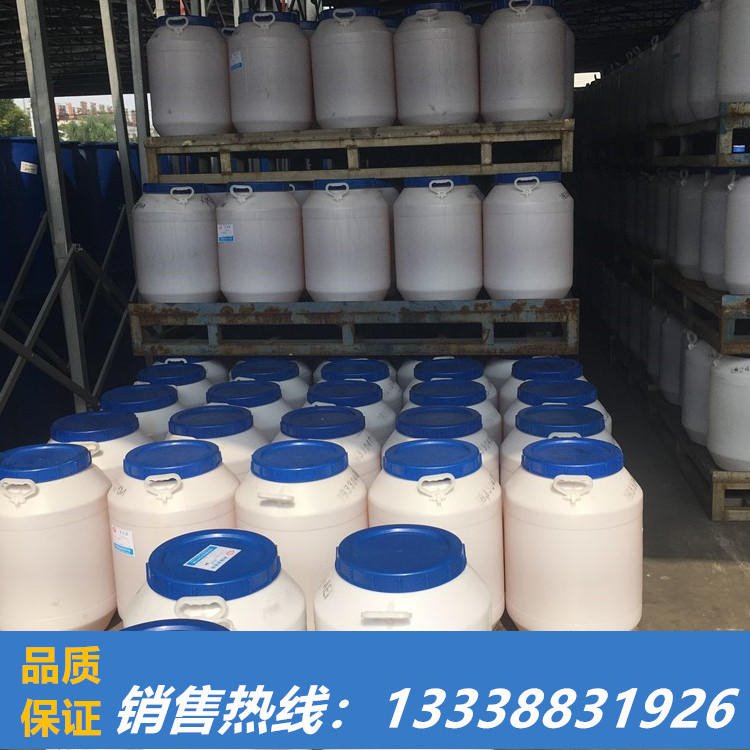 低泡聚醚NPE-108  烷酚聚氧乙烯聚氧并烯醚 专业聚醚生产厂家