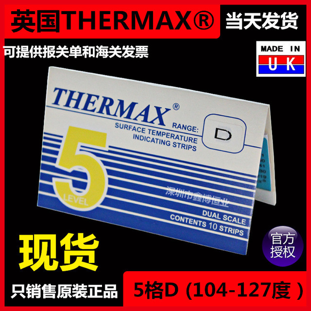 温度热敏试纸 现货5格D温度热敏试纸 104-127度温度热敏试纸 英国THERMAX温度热敏试纸 英国TMC温度测试纸