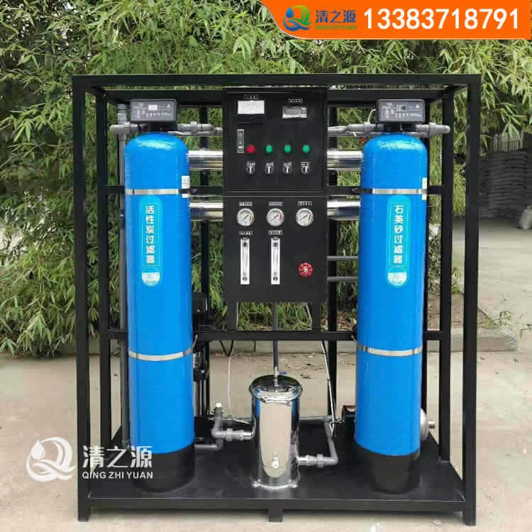 500L商用净水设备 河南1吨纯净水设备 郑州反渗透ro设备 反渗透净水设备厂家批发