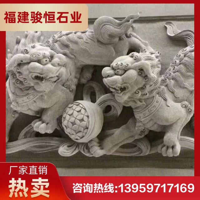 狮子舞绣球浮雕 石狮子造型浮雕设计 寺庙浮雕手工雕刻图片
