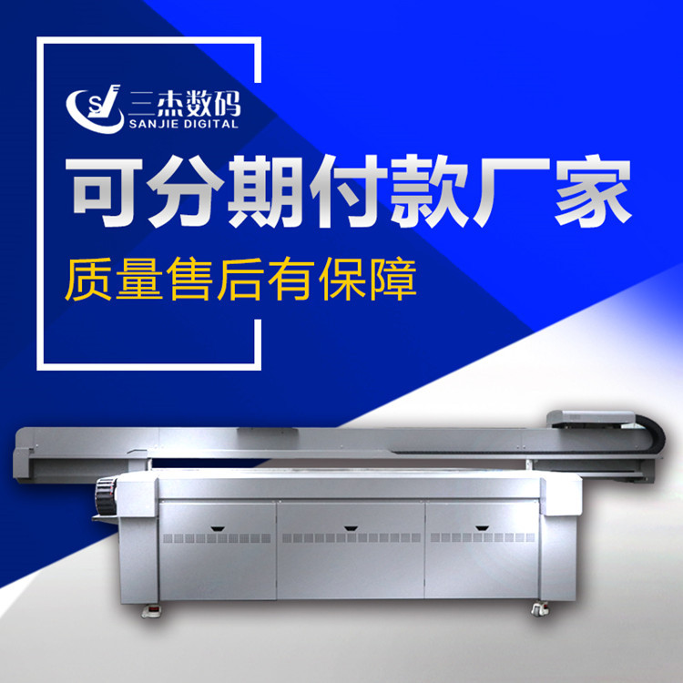 拉杆箱uv万能喷绘机PVC板印刷机理光平板3d彩色打印机生产厂家示例图1