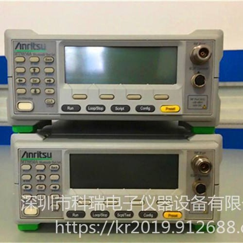 Anritsu/安立 测试仪 MT8820C测试仪 无线电综合测试仪 现货租售
