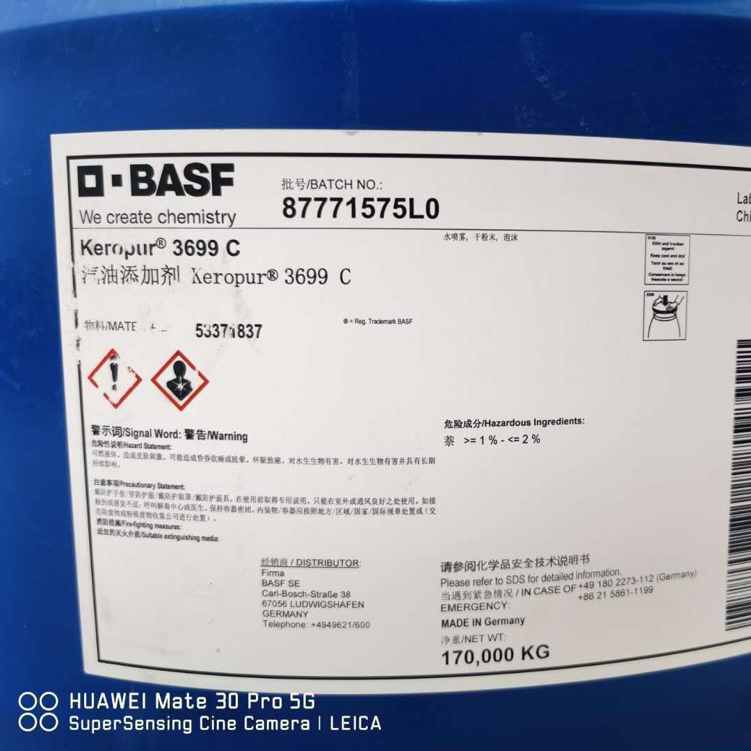 巴斯夫乙醇添加剂  巴斯夫3458N  德国巴斯夫清净剂  巴斯夫直供图片