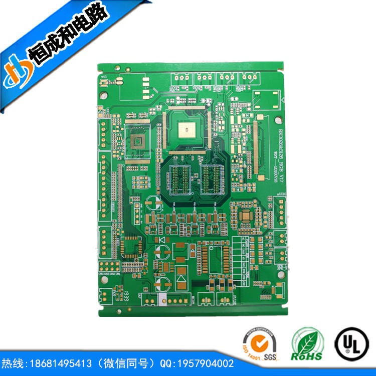 广东清远高精密电路板供应商，清远加工制作高精密PCB板，供应清远高精密线路板，恒成和电路