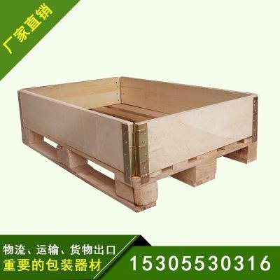 芜湖木围板箱及包装箱厂家订做出售