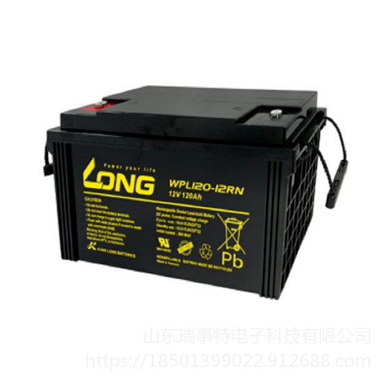 LONG广隆蓄电池WPL120-12RN电力应急12V120AH阀控式铅酸蓄电池