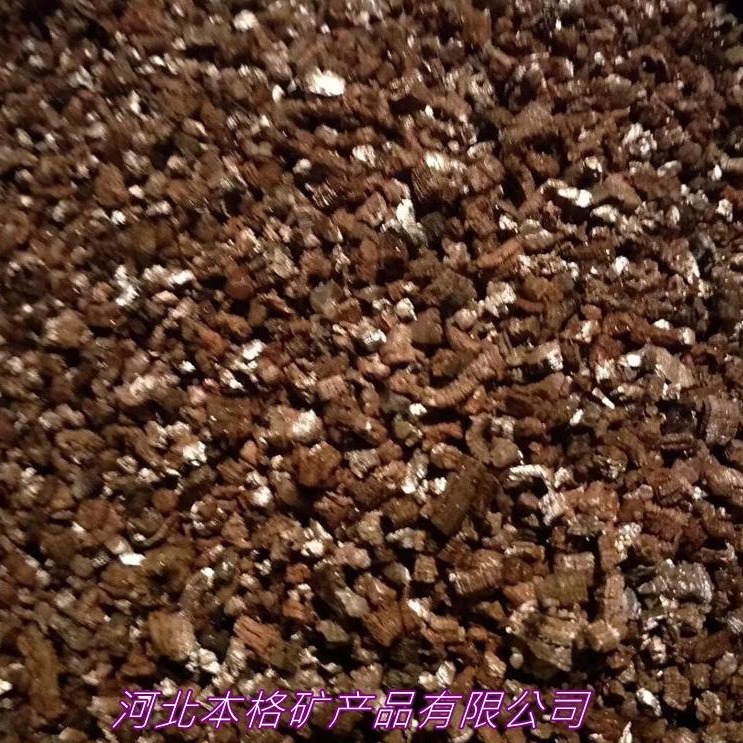 石家庄厂家批发 育苗基质蛭石 混合料蛭石颗粒1-3mm 袋装膨胀蛭石颗粒