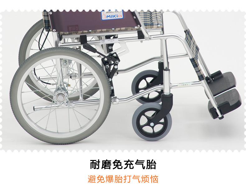 批发MiKi三贵轮椅MOCC-43L 轻便折叠 免充气老人残疾人代步车特价示例图14