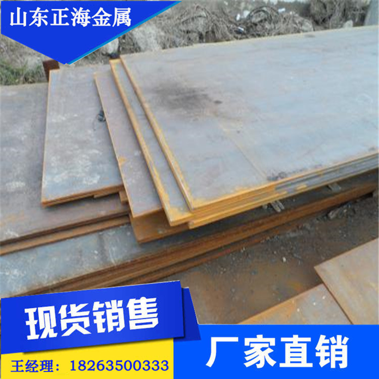 舞钢耐磨钢板NM450高强度耐磨钢板NM500超强耐磨钢板材质保证示例图2