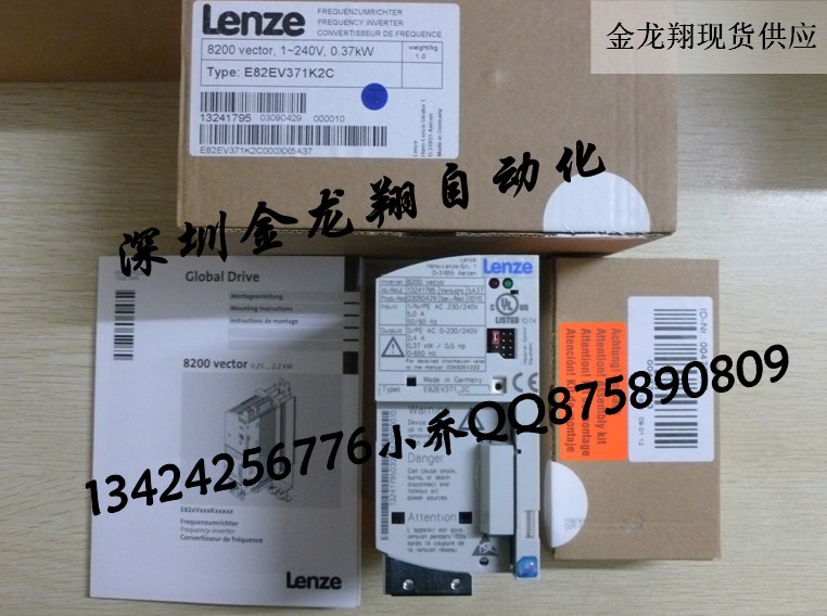 Lenze伦茨变频器E82EV752-4C200全新原装现货供应