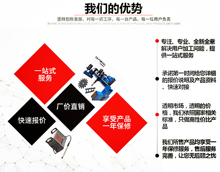 江苏厂家现货销售非标定制重型龙门式全自动火焰等离子两用切割机示例图84