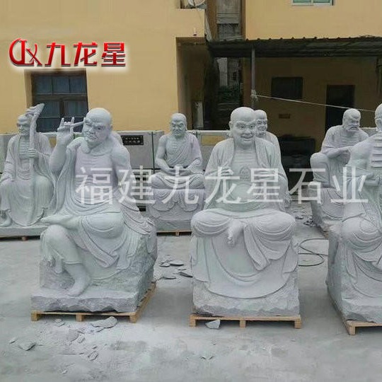 九龙星石业定制 寺庙18罗汉雕像 石雕十八罗汉