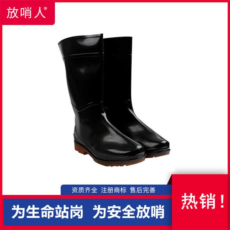 放哨人  中筒靴FSR0606   PVC耐酸碱靴鞋 防化靴价格    防护靴图片