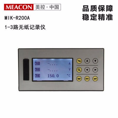 电工用温度记录仪 电解铅温度测试仪 温度记录仪 厂家