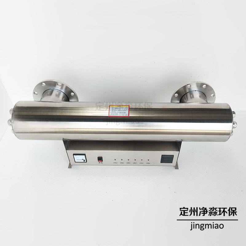 水处理消毒设备 鑫净淼 管道式紫外线消毒器 JM-UVC-120型侧开口