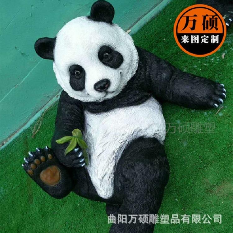 万硕 公园绿地树脂熊猫 户外景观仿真动物雕塑 可爱熊猫卡通雕塑 现货图片