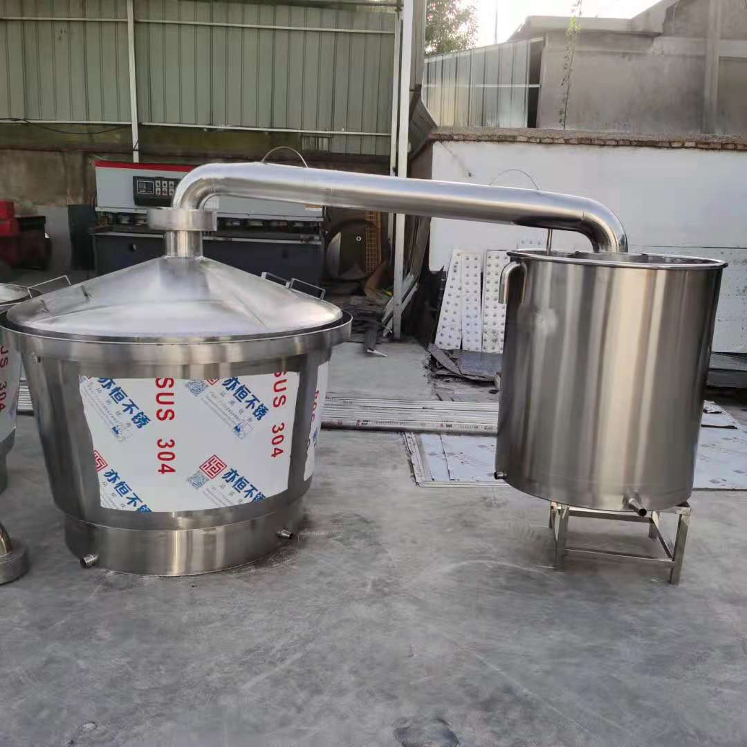家用中型酿酒设备 微型白酒蒸馏器 蒸酒器 小作坊生产 厂家直销 500斤投料