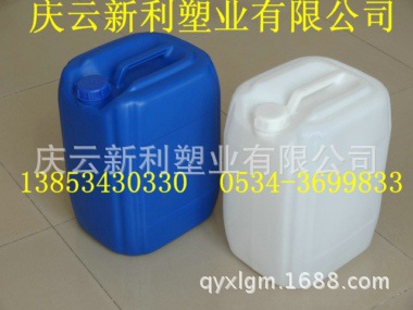 新利塑业HDPE20公斤塑料桶20升高密度聚乙烯塑料堆码桶闭口桶供应示例图2