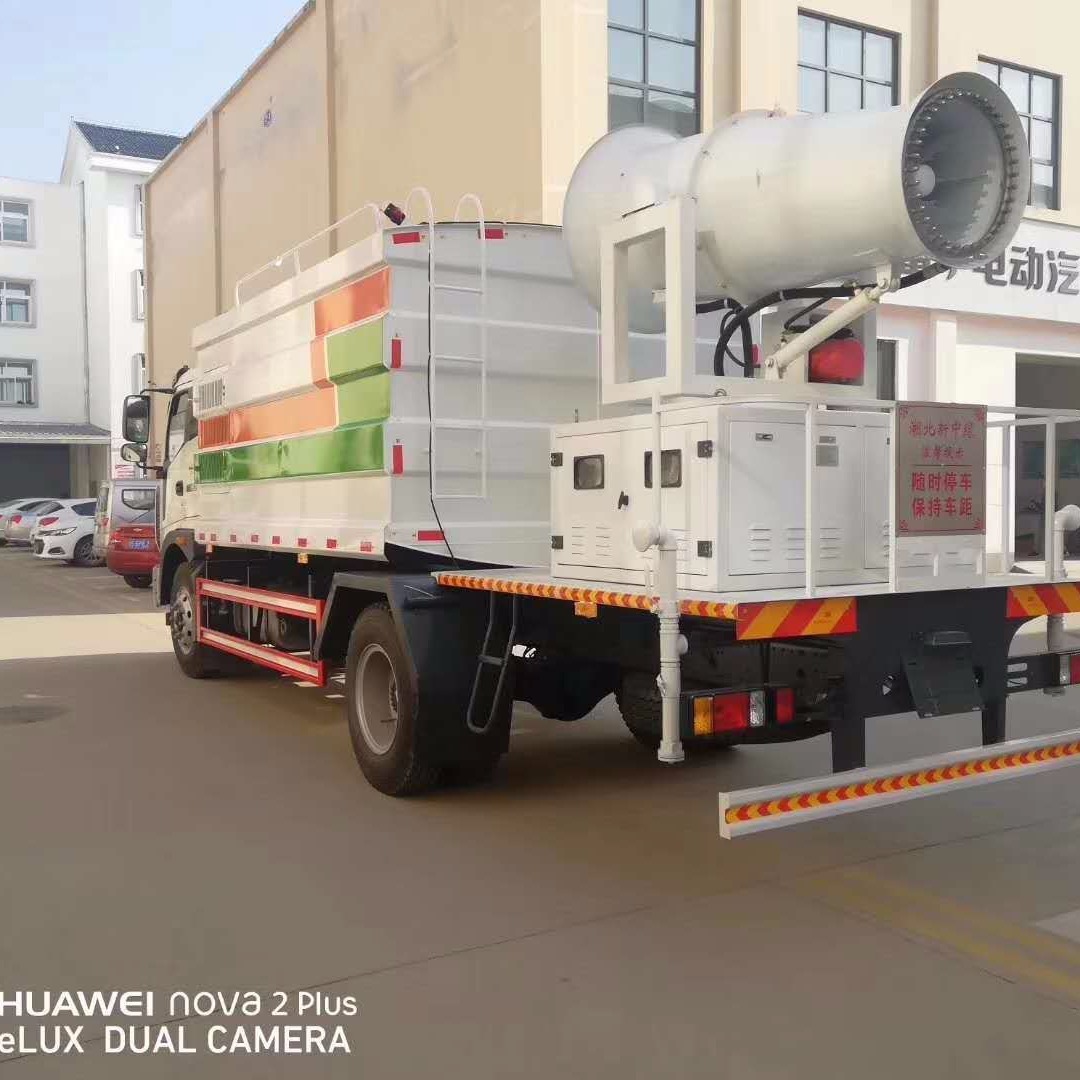 大型12方福田绿化喷洒车商洛60米环保车载雾炮车 