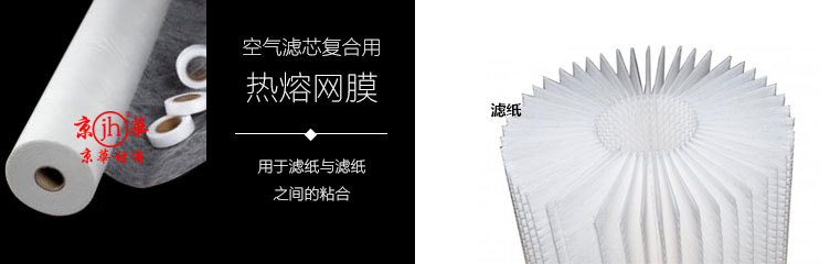 福建广东鞋材复合网眼布TPU复合面料热熔网膜示例图15