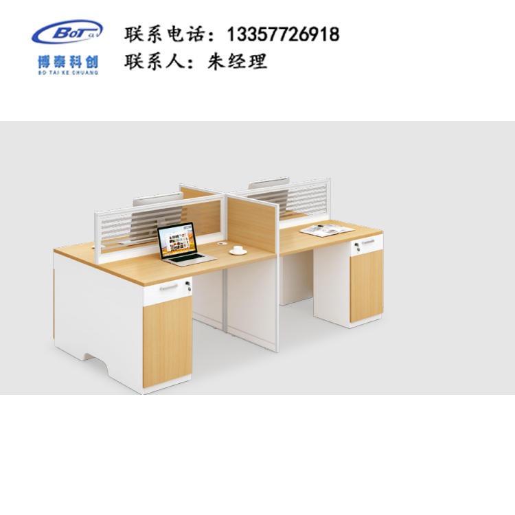 屏风工作位 隔断办公桌 南京屏风隔断 组合办公桌 卓文办公家具 HD-27