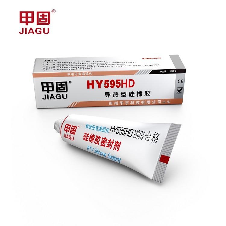 甲固导热硅橡胶 HY595HD导热型硅胶 导热RTV 导热系数1.2