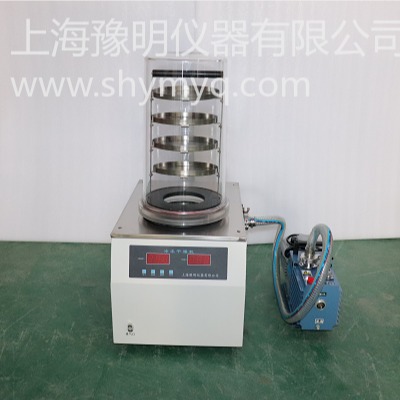 上海豫明压盖挂瓶型冷冻干燥机、冷冻干燥机FD-1D-50
