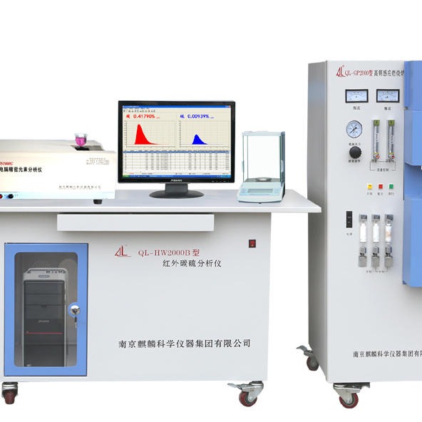 南京麒麟QL-HW2000BA型高频红外碳硫分析仪 碳硫元素检测图片