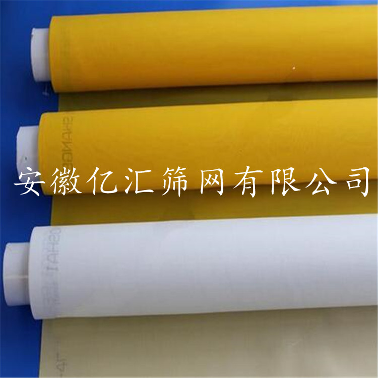 亿汇54T135目70W加厚制陶业丝印网纱 陶瓷聚酯印刷丝网示例图1